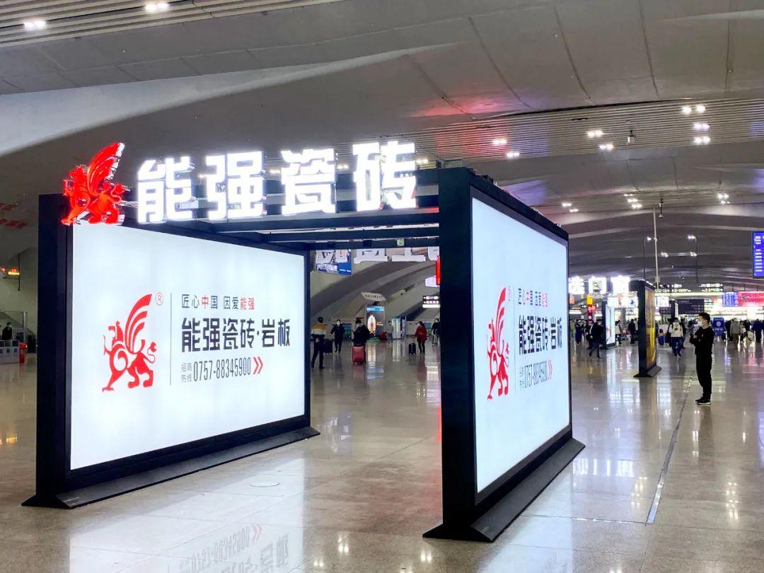 高鐵廣告 | 春運回鄉(xiāng)路，能強伴你行！