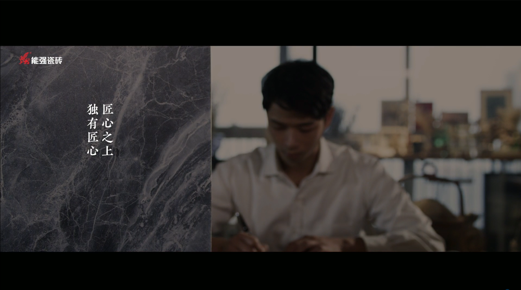 匠心之上，獨有匠心