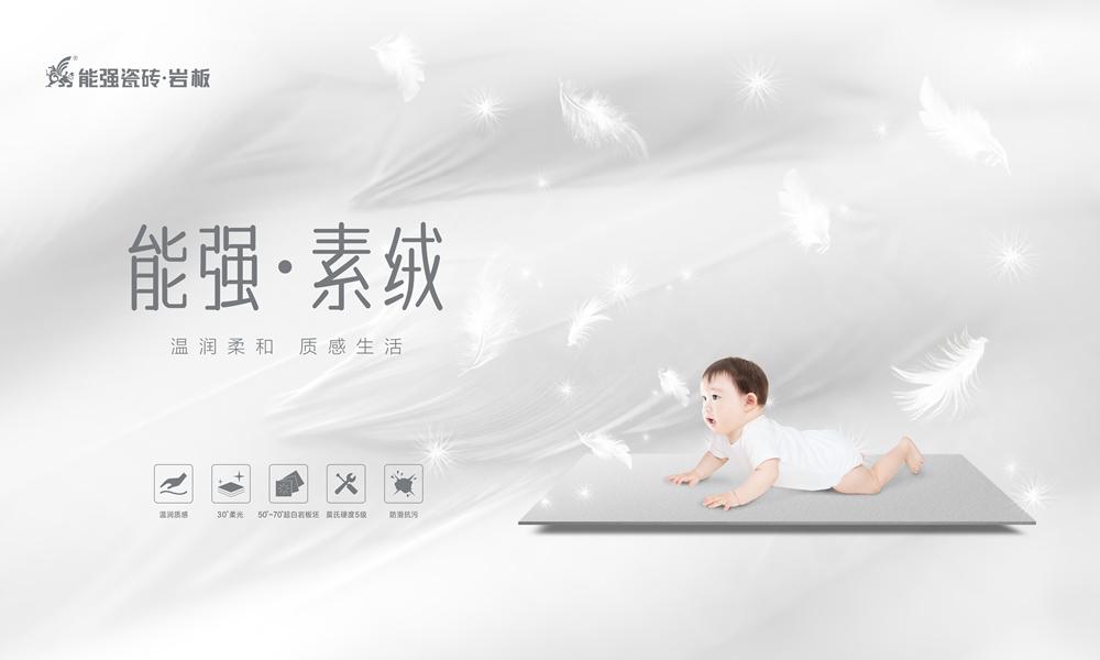 素絨丨自在舒展，感知家的松弛感